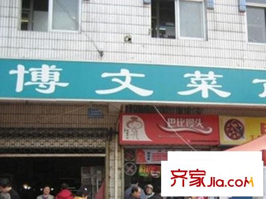由由四村配套圖外景圖