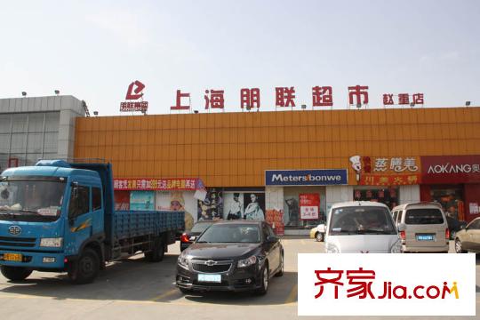 合生御廷园周边配套-超市