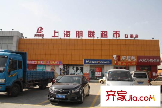 合生御廷园周边配套-超市