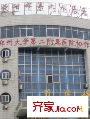 豫龍之春第二人民醫(yī)院