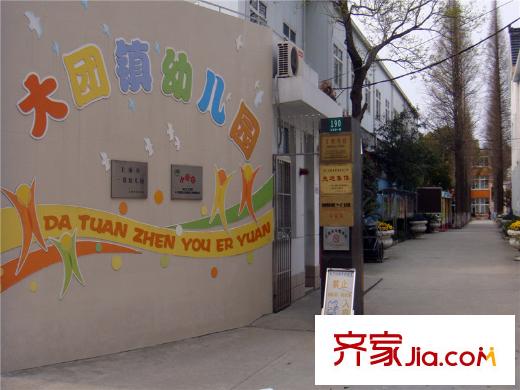 同潤藍(lán)美俊庭別墅幼兒園