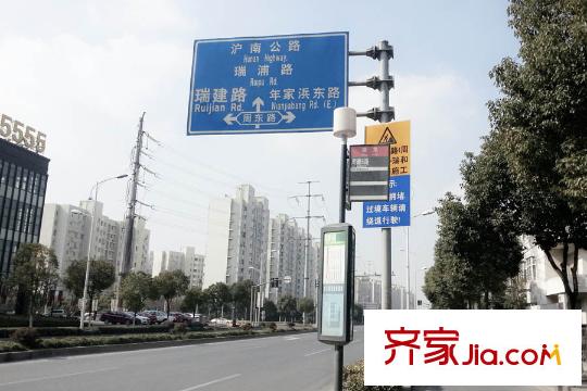 中金海棠灣別墅售樓處門口站牌