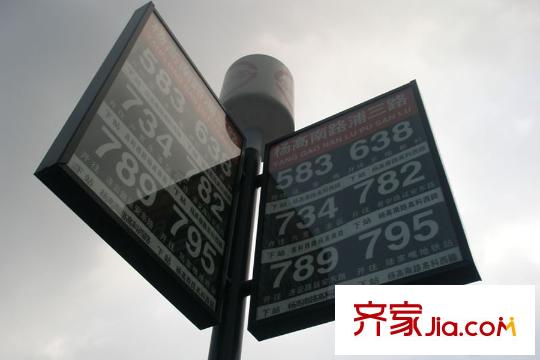 大華諾斐墅周邊配套之公交站