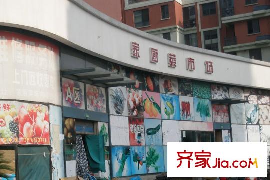 大華諾斐墅周邊配套之菜市場(chǎng)