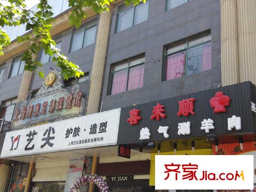 祥和王宫沿街商铺