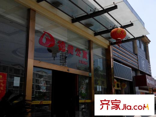 祥和王宫德健公寓