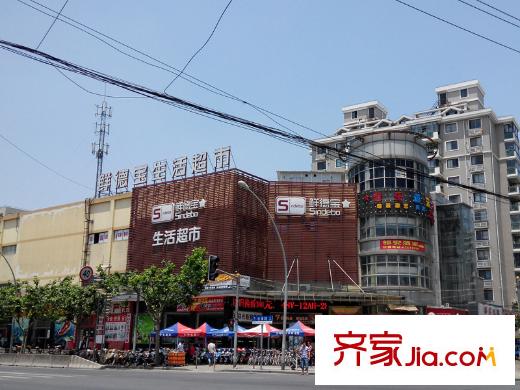 祥和王宫生活超市