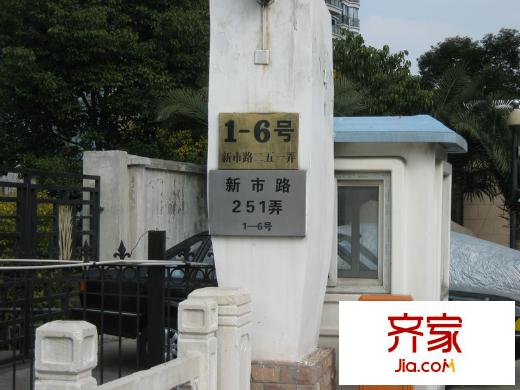 曲阳名邸外景图上海