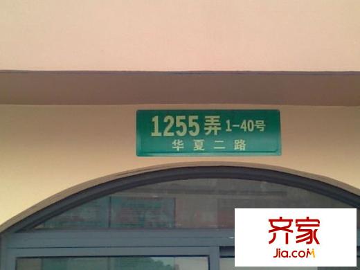 東繡苑外景圖（未滿三年動(dòng)遷房） 