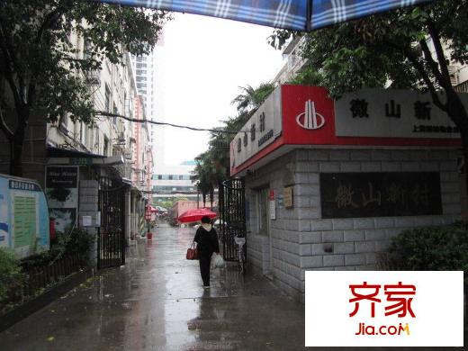 微山新村外景圖 
