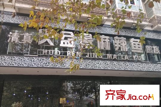 正商佳仕閣項(xiàng)目對(duì)面火鍋店