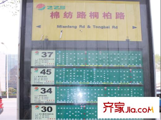 方圆经纬周边公交站牌