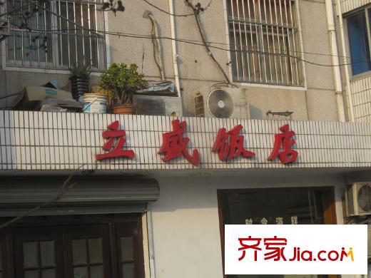 中邦城市藝墅周邊飯店