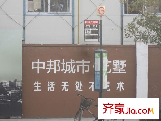 中邦城市藝墅周邊公交站