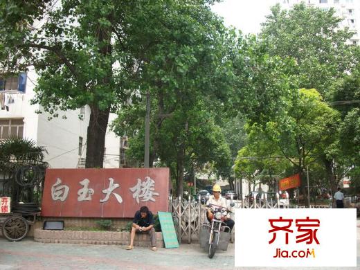 白玉大楼外景图