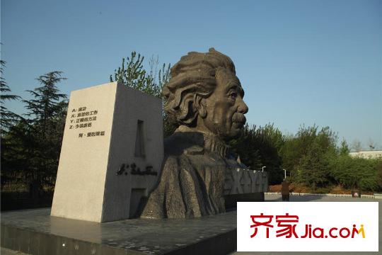 祝福紅城周邊公園