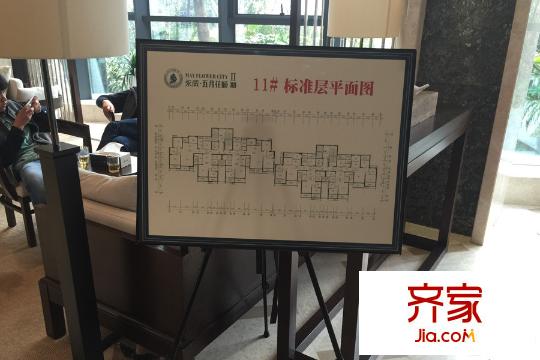 永威五月花城售樓部（2015-03-15）