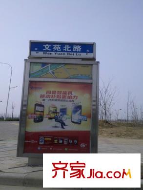 永威五月花城周邊路牌
