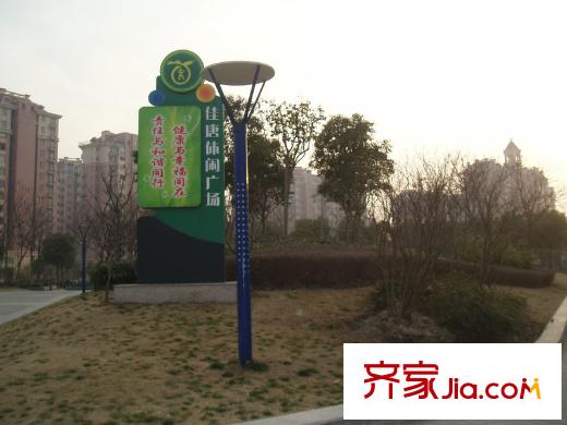 保利御樽苑配套圖佳唐休閑廣場