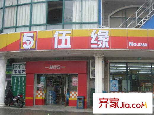 保利御樽苑配套圖伍緣