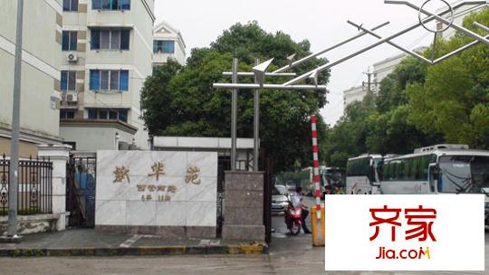 恒大華城新華苑外景圖上海 新華苑（浦東） 