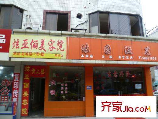 臨港海濱國際花園商鋪