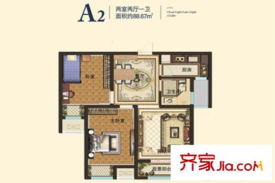 智慧城云著A2戶型 2室2廳1衛(wèi)1廚