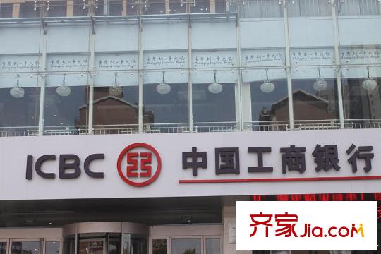 威望未來城悅居周邊銀行
