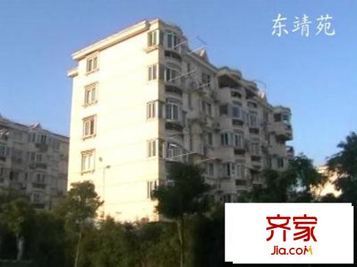 東靖苑外景圖