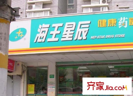 弘揚(yáng)沁園配套圖周邊