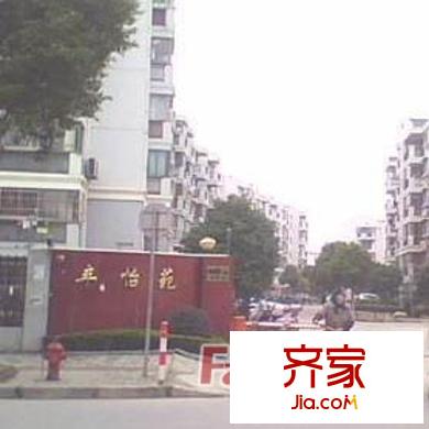 豐怡苑外景圖上海  