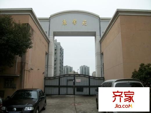 康馨苑外景圖 