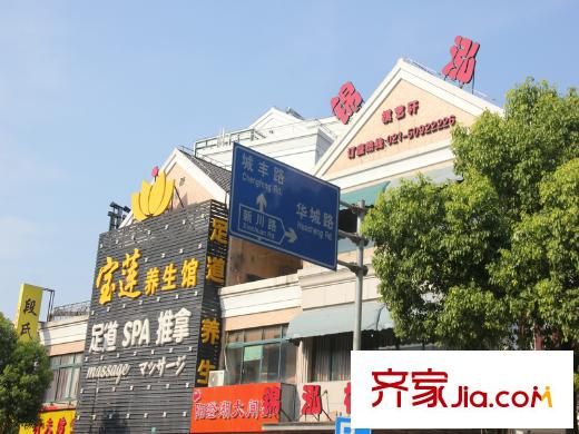 象嶼鼎城別墅配套圖養(yǎng)生館