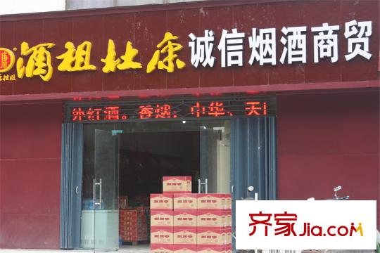錦藝四季城周邊配套商店
