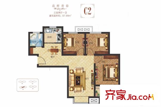鄭東尚庭C2戶型 3室2廳1衛(wèi)1廚