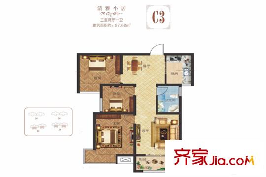 鄭東尚庭C3戶型 3室2廳1衛(wèi)1廚