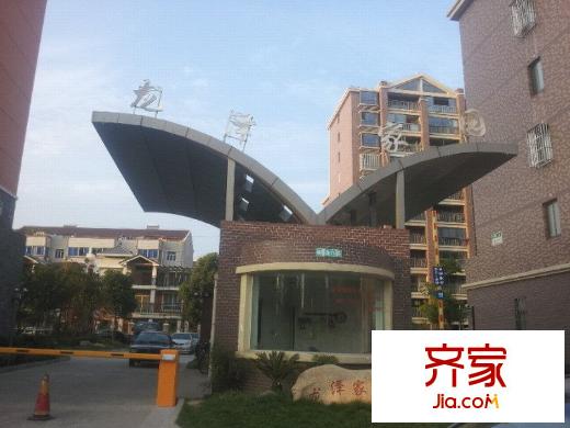 龍澤家園外景圖 