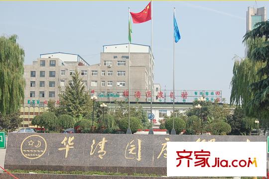 豫發(fā)大運(yùn)城國(guó)園周邊華清園度假村