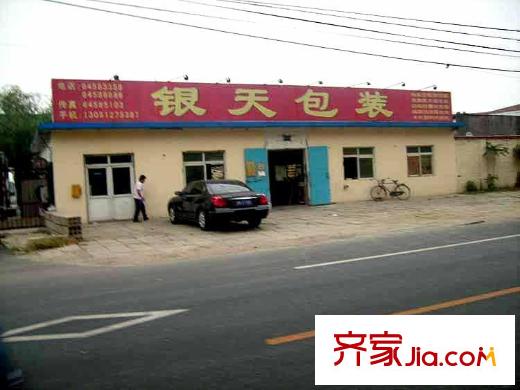 远洋・LA VIE周边-商铺