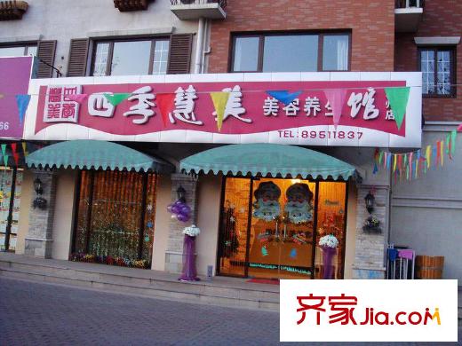 珠江东都国际周边-商铺
