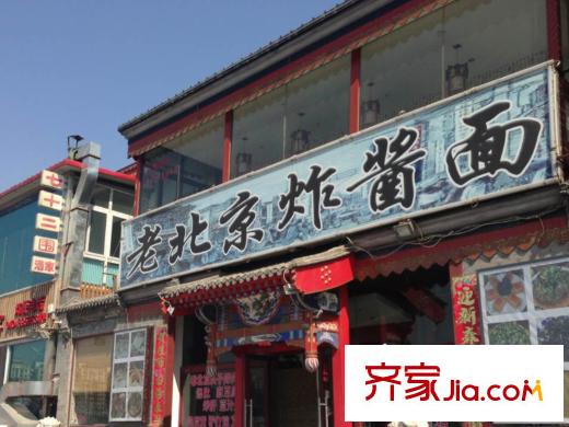 珠江东都国际周边-餐饮2014-3-21