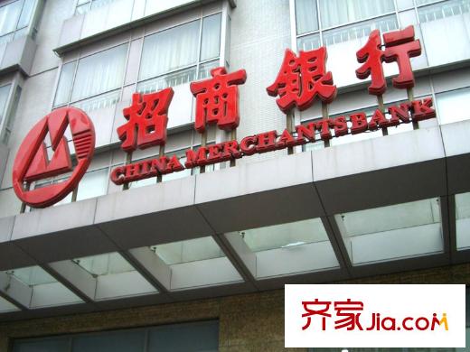 紫辰院周边-招商银行