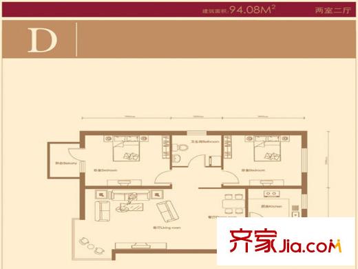 京洲世家4号楼D户型 2室2厅2卫2厨