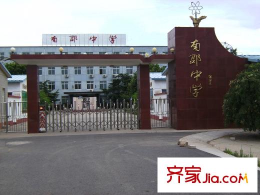 汇航桃园周边-南邵中学