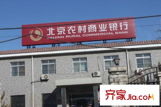 华墅山周边配套-银行