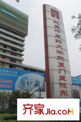 京贸国际公馆周边配套-学校