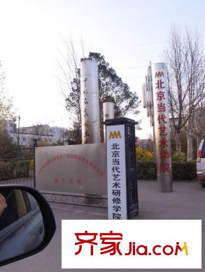 绿地中央广场・云谷周边―当代艺术院