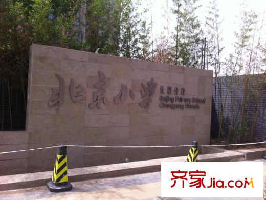 首开熙悦・双子座周边配套-小学