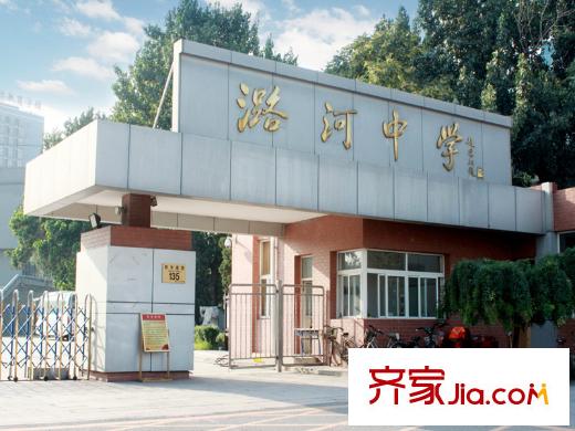 通州万达广场周边配套-中学