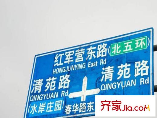 北京城建・N次方周边配套-道路